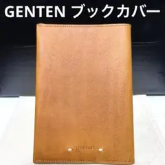 ゲンテン　GENTEN ブックカバー　アマーノ　レザー