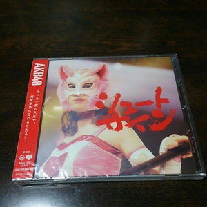 AKB48 CD シュートサイン