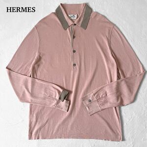 極美品【気品溢れる】エルメス HERMES 長袖シャツ ニットポロシャツ ロングスリーブ コットン ピンク 春夏 メンズ M