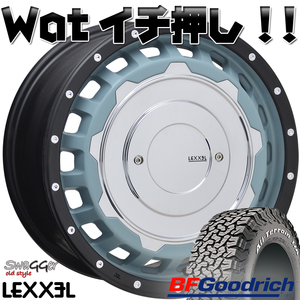 ハイエース 200系 16インチ LEXXEL SwaGGer Old style スワッガー BF グッドリッチ オールテレン KO2 215/70R16 ホワイトレター