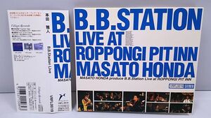 CD★B.B.STATION Live アtROPPONGI PIT INN 本田雅人 紙ジャケット 全10曲 帯付き