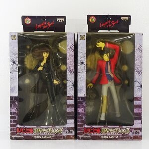 ★中古★【未開封】ルパン三世 DXフィギュア5 華麗なる逃亡者 ルパン三世 峰不二子 2点セット 箱傷み★【TY701】