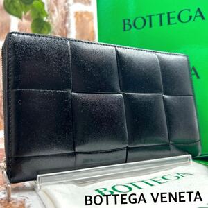 『未使用級 RFID搭載』BOTTEGA VENETA ボッテガヴェネタ 長財布 ジップ ラウンドファスナー カセット ブラック レザー メンズ 付属品完備