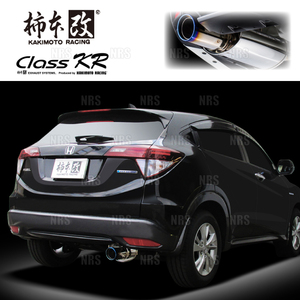 柿本改 カキモト Class KR ヴェゼル/ヴェゼル ハイブリッド RU1/RU3 L15B/LEB-H1 2013/12～2021/4 FF車 CVT/7AT (H71399