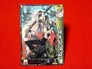 戦国大戦1582　Sengoku Taisen　TradingCard　トレーディング　枠キラカード　トレカ　坂井与四郎　宴012