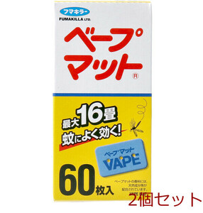 フマキラー ベープマット 香料入 60枚入 2個セット