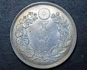 骨董品 １円スタート　　極美品 日本硬貨 貿易銀 大日本明治九年 旭日 比重：10.201 銀幣保証