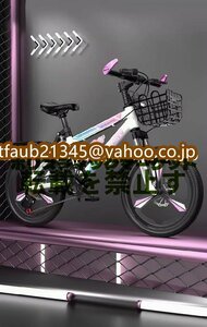 男女兼用 20インチ 子供用 自転車 安い 男の子 マウンテンバイク 誕生日 プレゼント 人気 かっこいい