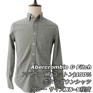 【最終値下げ】400 Abercrombie & Fitch アバクロンビー&フィッチ ボタンダウン シャツ グレー XS コットン100％ 刺繍 トップス メンズ