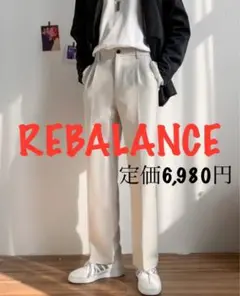 定価6,980円【80%オフ】REBALANCE スラックス XXL 【未使用】