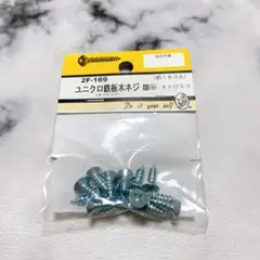 ❣️匿名配送❣️ 鉄板木ネジユニクロ 4×12mm 16本入り 2F169