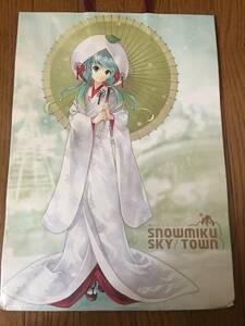 【激レア、非売品】初音ミク　雪ミク2013柄　ショッパー　スカイタウン限定　SNOWMIKU2013