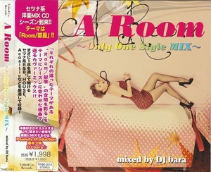 01-42【即決】★送料無料★新品ケース付★DJ BARA★洋楽カバー集★2014年★A ROOM～ONLY ONE STYLE MIX～★AVRIL LAVIGNE★TAYLOR SWIFT★