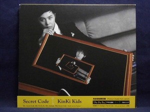 33_00241 Secret Code / KinKi Kids（完全初回限定盤）