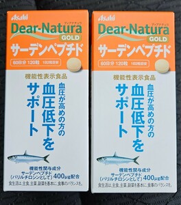 ディアナチュラゴールド Dear-Natura GOLD サーデンペプチド 60日分×2箱 アサヒグループ食品