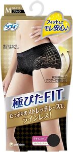 【送料無料！】 箱なし未使用： ソフィ『 極ぴたFIT スタイリッシュフィット Mサイズ ブラック 』 生理用ショーツ