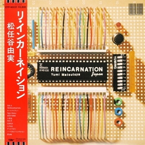 試聴あり★同梱可★松任谷由実 - Reincarnation [LP]和モノ