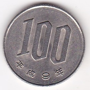 ●☆桜100円白銅貨　平成9年★