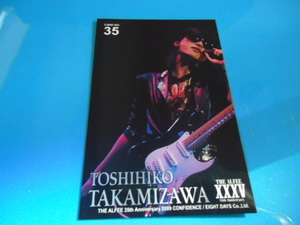 【レア】THE ALFEE トレカ　アルフィー　高見沢俊彦　坂崎幸之助　桜井賢　2009年トレカ No35