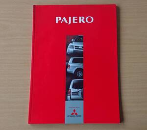 ★三菱・パジェロ PAJERO 2002年12月 カタログ ★即決価格★