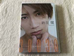 DVD　　　『３００３０』　　 　納谷健