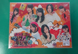新品未開封 SKE48のマジカル・ラジオ２ DVD-BOX 初回限定豪華版　