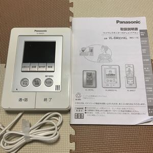 Panasonic テレビドアホン親機　VL-MW231KL 動作品　ジャンク扱い