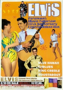 ☆エルヴィス・プレスリー ELVIS PRESLEY B2 告知 ポスター 「ELVIS Paramount Movie Collection 25th Anniversary」 未使用