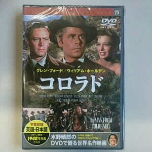 ◎未開封新品◎ 1948年アメリカ映画／コロラド／カラー98分／水野晴郎のDVDで観る世界名作映画