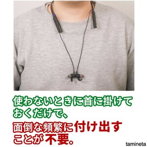 首掛け型集音器 黒 大きなボタン 操作簡単 耳 介護 最大約80時間 イヤホン 音声 拡張 メモリー機能 ノイズ低減 おじいちゃんへのプレゼント