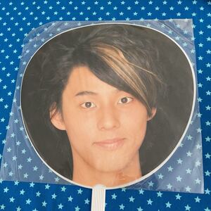 【Kis-My-Ft2】うちわ 藤ヶ谷太輔　あけましておめでとう　ジャニーズJr.大集合　2007