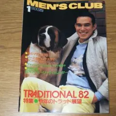 1982年  1月  MEN