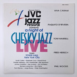 LP/ V.A. / JVC JAZZ FESTIVAL LIVE - A NIGHT OF CHESKY JAZZ / US盤 CHESKY JR82 4L15N-557