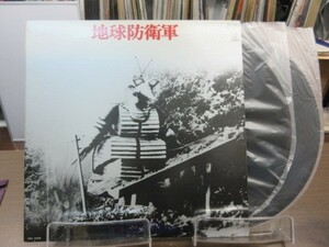 S6//2LP//「地球防衛軍」完全収録ドラマ編シリーズ★伊福部昭本多猪四郎円谷英二