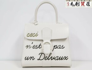 デルヴォー DELVAUX ルーモア L