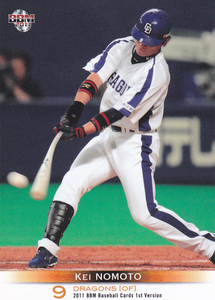 2011BBMベースボールカード1st 183 野本圭 中日 岡山県 岡山南高校 駒澤大学 ドラフト１位