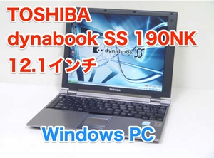 [即決] 東芝 TOSHIBA dynabook SS 190NK 12.1 インチ Windows PC 薄型 軽量 モバイル ノート PC ダイナブック