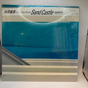美盤 LP/浜田省吾「Sand Castle /バラード・セレクション（1983年：28AH-1655）」