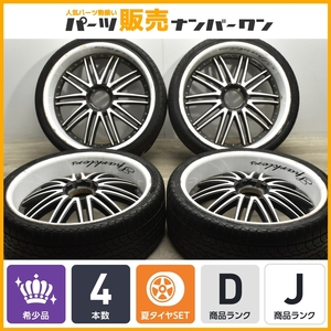 【大口径 26インチ】レグザーニ LEXANI GPO MOTORING 26in 9.5J +15 PCD150 295/30R26 レクサス LX ランドクルーザー 200 現状販売