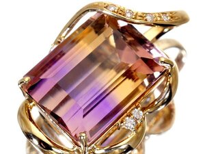 1円～【ジュエリー極】超希少宝石！大粒良質天然アメトリン12.75ct＆ダイヤモンド0.10ct 高級K18YGペンダントヘッド k9273or【送料無料】