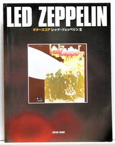 ♪♪ギタースコア LED ZEPPELIN II♪♪