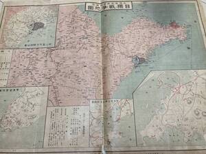 日独戦争地図 古地図 中国 青島 支那 歴史 大正3年 膠州湾青島市街地図　渤海湾沿岸北支那略図　青島背面防備地図　　　②E