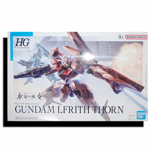 【未組立・おすすめ品】HG・1/144・ガンダムルブリスソーン・『機動戦士ガンダム 水星の魔女』・ガンプラ/プラモデル