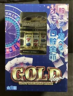 GOLD Vegas スロットマシンバンク Black 黒