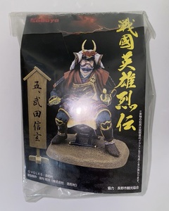 ◇単品：Kabaya 食玩 戦国英雄烈伝 ≪壱之巻≫ 内袋未開封 五、『武田 信玄』*パッケージはありません