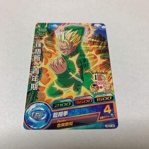 中古　ドラゴンボールヒーローズ 孫悟飯　青年期　HGD7-44 