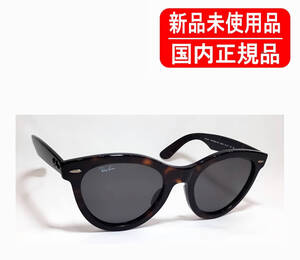 RB2241F 902/B1 54-21 WAYFARER WAY ウェイファラー ウェイ 国内正規品 新品未使用 Ray-Ban レイバン 正規保証書付き