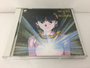 CD/ふしぎの海のナディア/森川美穂 松下里美/東芝EMI/TYCY-5136/【M001】