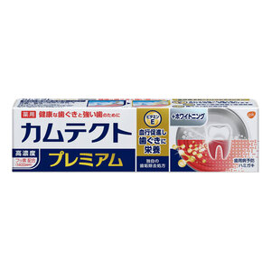 【まとめ買う】カムテクト プレミアム ホワイトニング 95g×10個セット