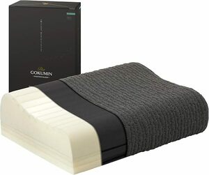 送料無料 新品 GOKUMIN MASTER SLEEP 枕 最上位モデル 高反発 洗える 通気性 16段階 安眠枕 快眠 B400